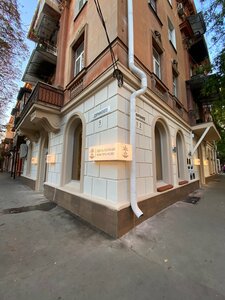 Kavabanga (Симферополь, бульвар Ивана Франко, 12), coffee shop