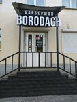 Borodach (Lenina Avenue, 7), barbería