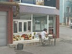 Egemen Cağ Döner Salonu (Bursa, Yildirim District, 4th Culture Street, 4), fast food