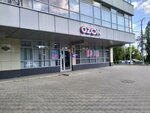 Инная студия (Bolshaya Sadovaya ulitsa, 139) ، صالون تجميل