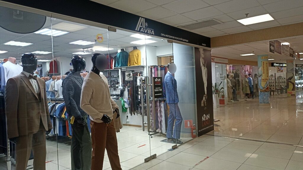 Clothing store Avba, Korolev, photo