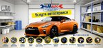 Автомастерская (Tekhnicheskaya Street, 52к1), car service, auto repair