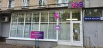 Wildberries (Rechnaya Street, 19) ، نقطة تسليم