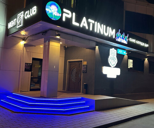 Restaurant Platinum Hookah, Yuzhno‑Sakhalinsk, photo