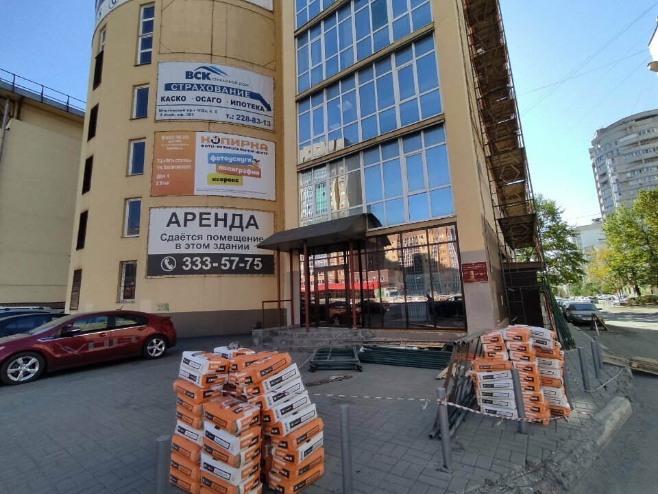 Construction company Колибри, Voronezh, photo