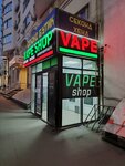 Paradox Vape (ulitsa imeni V.I. Chapayeva, 8/12), vape shop
