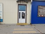 Идеальный Стиль (Krasninskoye shosse, 29), clothing store