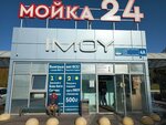Snack Bar (Republic of Tatarstan, Naberezhnye Chelny, 59th Complex), vending machine