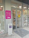 Magnit Kosmetik (Internatsionalnaya ulitsa, 9/27), perfume and cosmetics shop