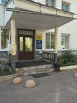 Новгородтрансавиа (Sofiyskaya Side District, Desyatinnaya Street, 20к3), administration