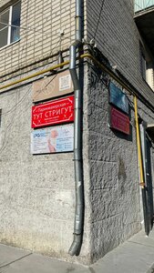 Legko (ulitsa Shchorsa, 57), salón de masaje