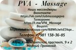 &Pva&Massage (Komendantskiy Avenue, 9к2), massage salon