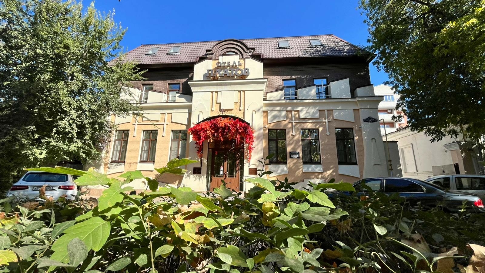 Фото отеля 1