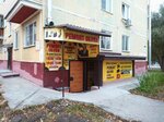 Ремонт обуви (Zolotodolinskaya Street, 15), reparación de zapatos