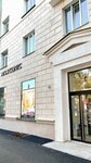 Riva Clinic (Krasniy Avenue, 76), depilación