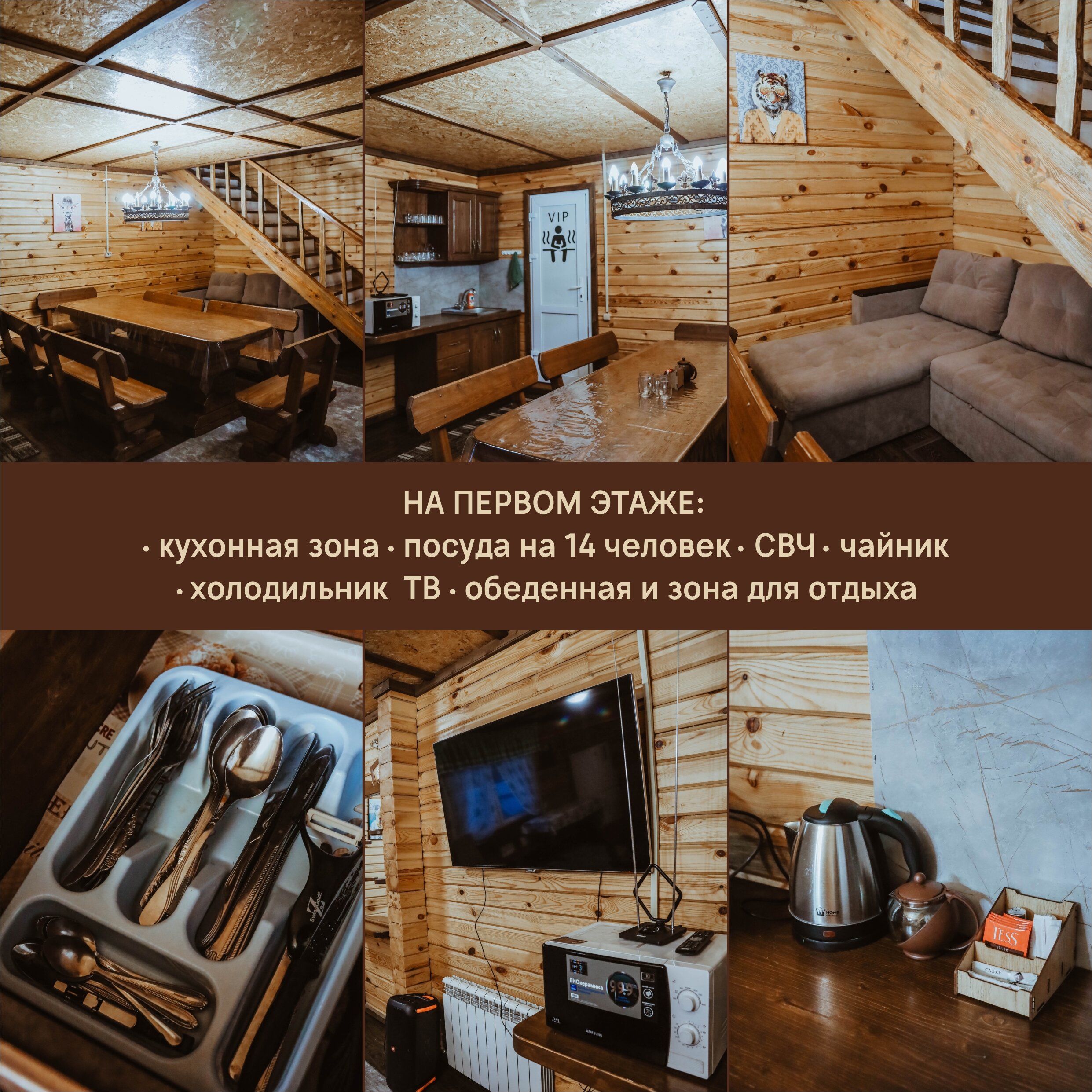 Фото Поле Чудес