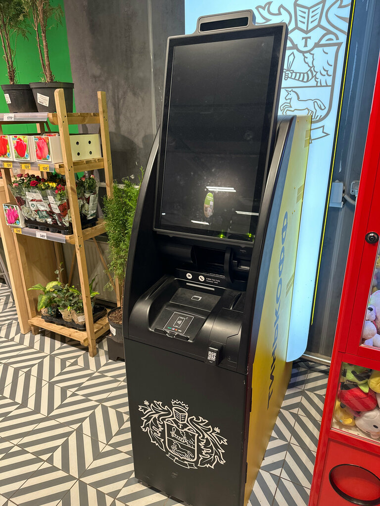 ATM Т-Банк, Lobnja, photo