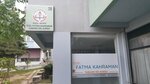 British Park Language Academy (Bursa, Nilufer District, Esentepe Neighborhood, Irfan Street, 20), cursos de idiomas extranjeros