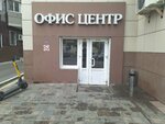 Арбитражный управляющий Яцких А. Н. (Fridrikha Engelsa Street, 7А) ، تسجيل وتصفية الشركات