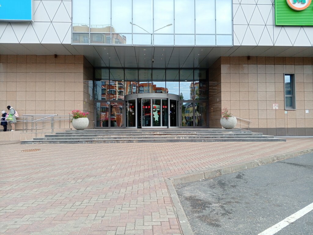 Flower shop Гранд при, Arkhangelsk, photo