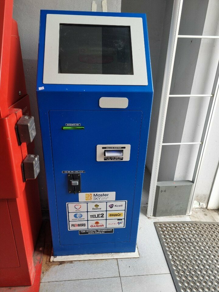 Payment terminal Qiwi, Almaty, photo