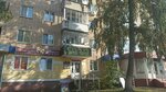 Ароматная чашка (Novosilskiy pereulok, 1), tea shop
