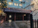 Медико-хирургический центр, хирургическое отделение № 1 (Nizhnyaya Pervomayskaya Street, 70), department of the hospital