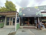 Дом варенья (Yana Fabritsiusa Street, 58/2), grocery