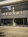 EnerGO (Kievskaya Street, 45Г) ، تأجير أجهزة الشحن