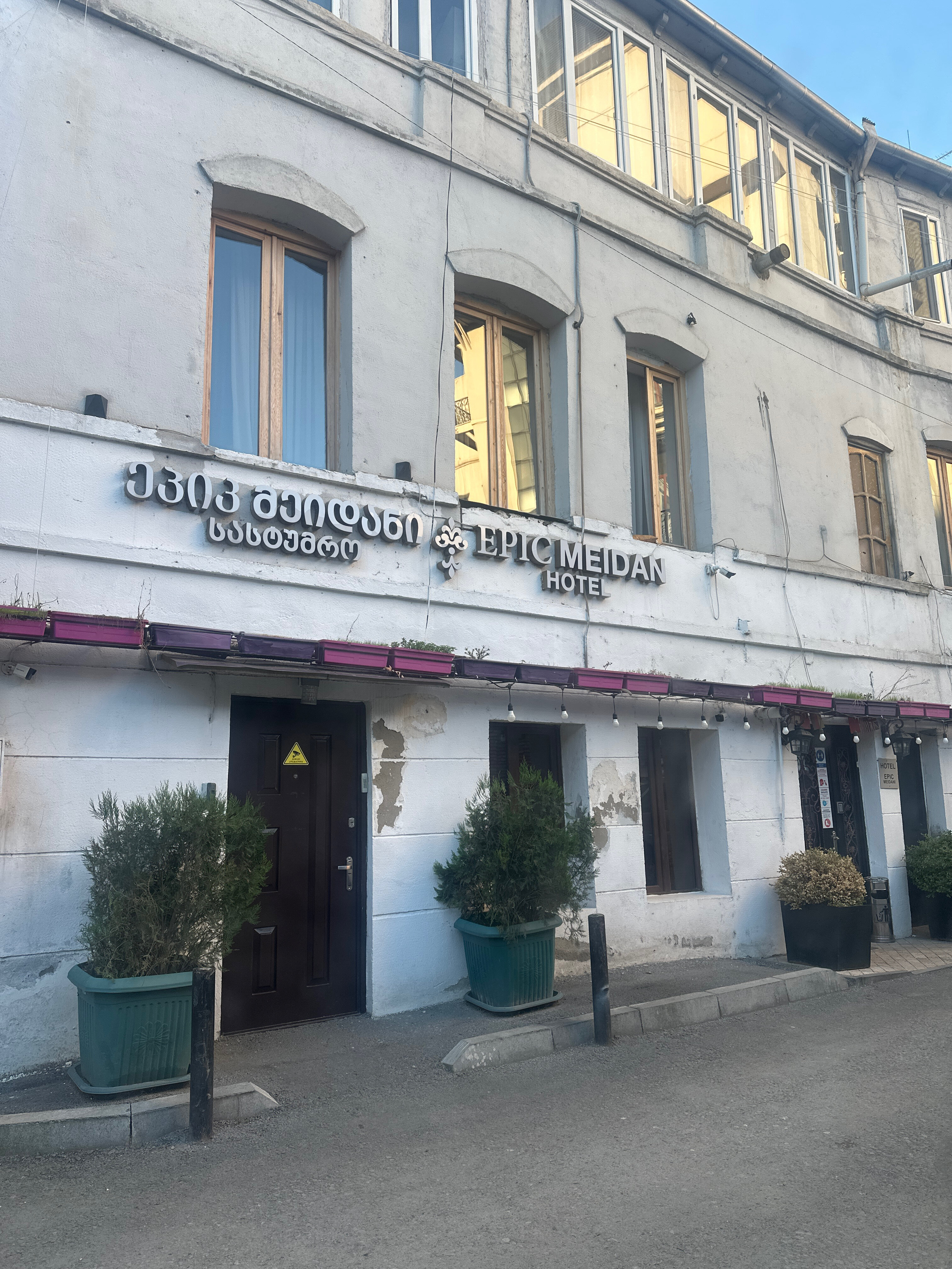 Фото Epic Meidan