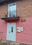 Administratsiya g. Borodino (ulitsa Mayakovskogo, 23), administration