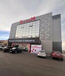 Вегос-М (Chita, Novobulvarnaya Street, 103), tienda de construcción