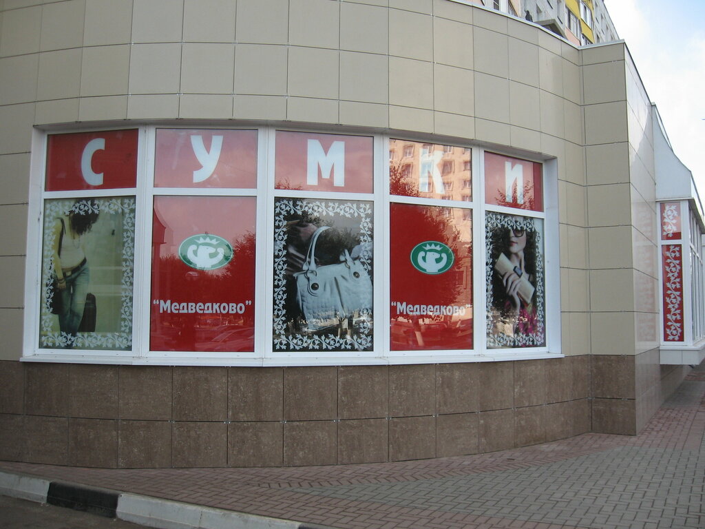 Billboard manufacturers Центр рекламных услуг Высота медиа, Kolomna, photo