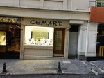 Cemart Jewelry (Istanbul, Fatih, Molla Fenari Neighborhood, Seref Efendi Street, 32A), jewelry store