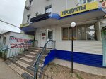 Grozdy (Abay Avenue, 104/2), grocery