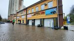 Интервал (Kuznetsova Street, 69) ، بيع وتأجير العقارات التجارية
