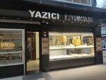 Güraylar Kuyumculuk (İstanbul, Büyükçekmece, Dizdariye Mah., İnönü Cad., 12A), jewelry store