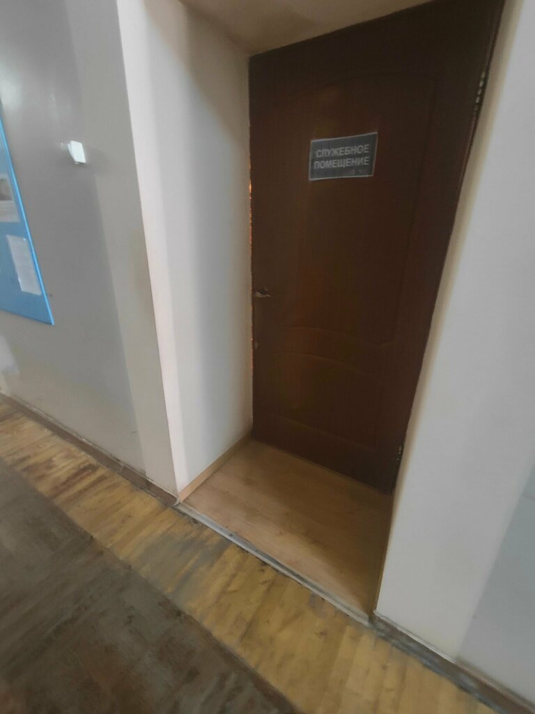 Toilet Туалет, Tula, photo