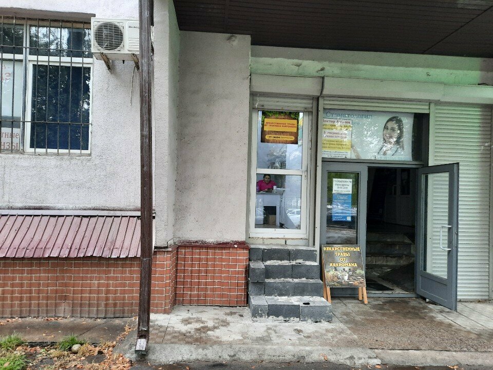 Phytoproducts, dietary supplements Phytoproducts, Almaty, photo