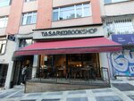 Tasarım Bookshop & Cafe (Istanbul, Kadikoy, Osmanaga Neighborhood, Nevzemin Street, 6A), cafe