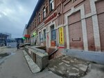 Сотовые телефоны (Gordeevskaya Street, 2), electronics store