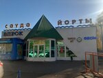 Магазин женской одежды (7th Complex, bulvar 60-letiya Oktyabrya, 3), clothing store