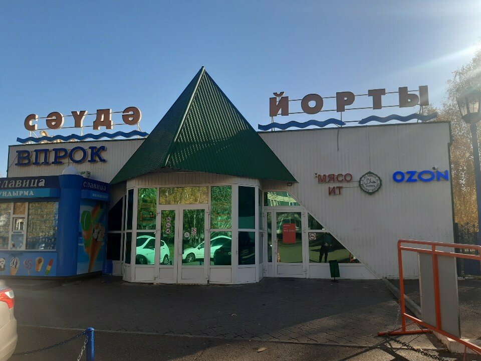 Clothing store Магазин женской одежды, Naberezhnye Chelny, photo