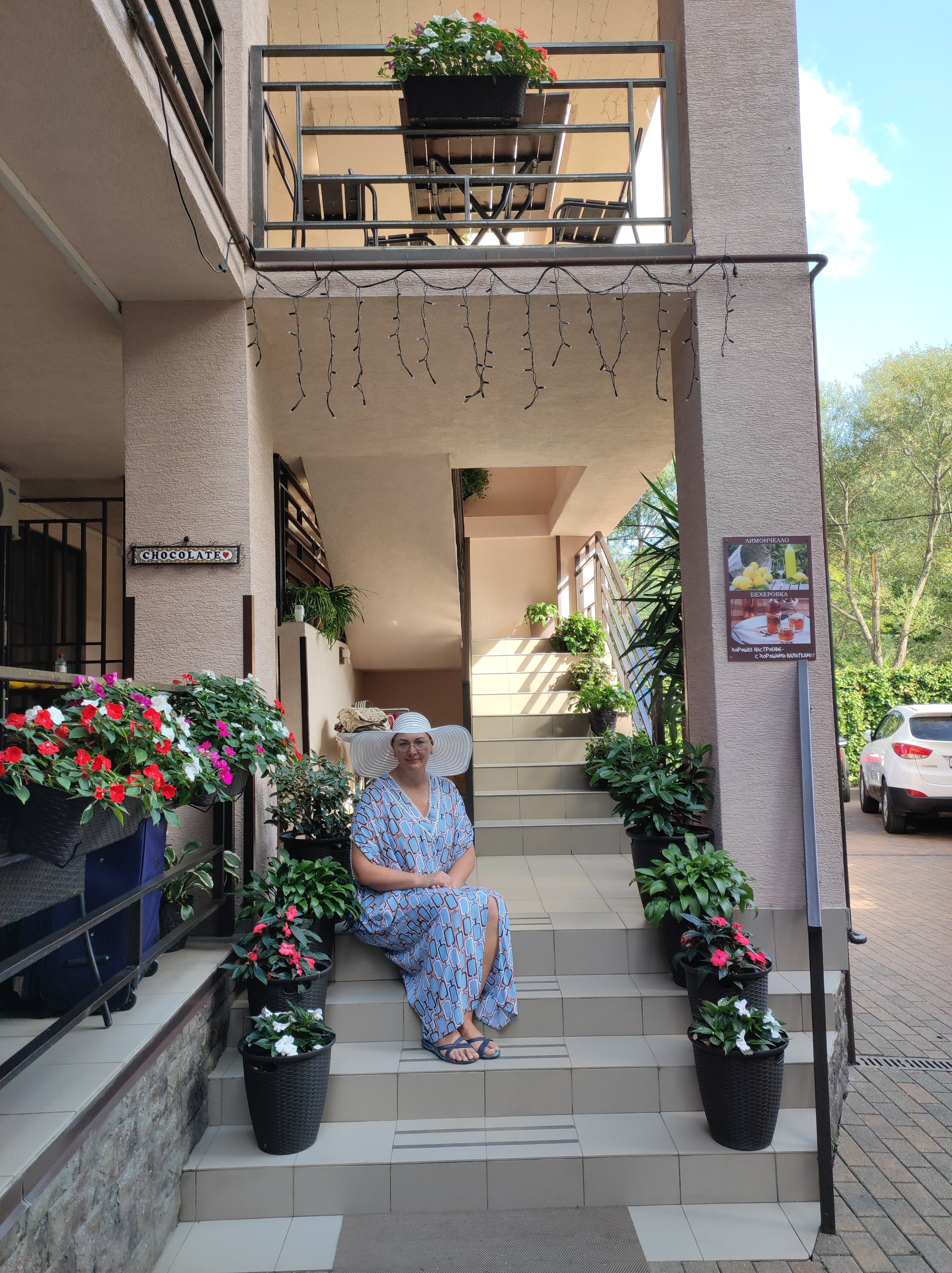 Фото Гостевой дом Шоколад