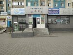 Lombard-partner (rayon imeni Kazybek bi, zhiloy rayon Yugo-Vostok, mikrorayon Orbita, 4/1), casa de empeño