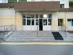 Mmau Detskaya gorodskaya poliklinika № 3 (Profsoyuznaya Street, 65) ، مستشفى الأطفال