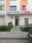 Copix (Vernadskogo Avenue, 69), copy center