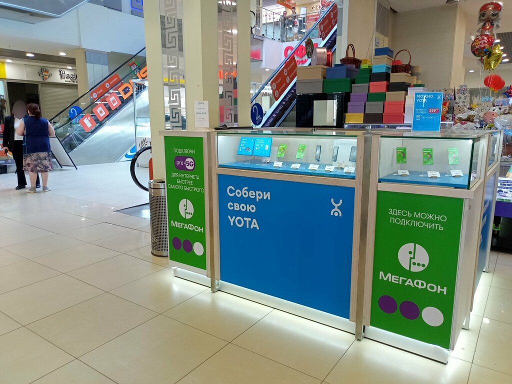 Mobile network operator Megafon - Yota, Kazan, photo