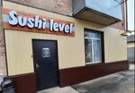 Sushi level (ulitsa Engelsa, 96), food and lunch delivery