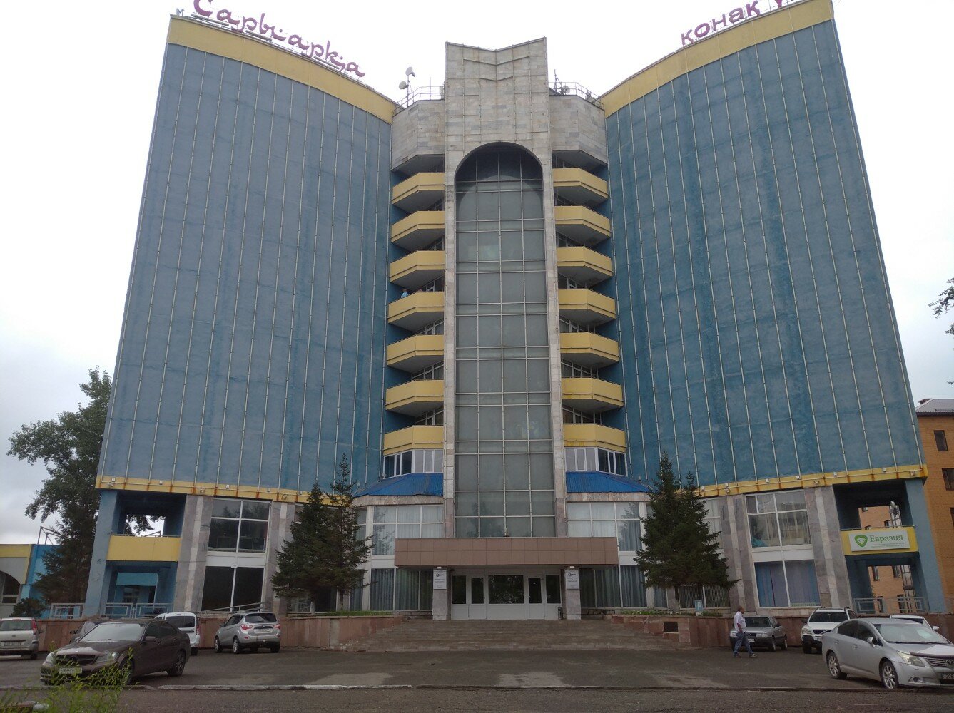 Фото Сарыарка